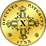 1733 Gold Gulden Münze Carolin á Rückseite