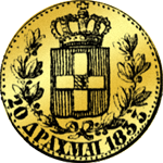 1833 Münze Gold 20 Drachmen