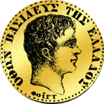 Silber Münze 1 Drachmen Stück 1832