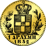 1832 Münze Silber 1 Drachmen Stück