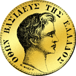 1833 Münze Silber Drachmen Stück 5