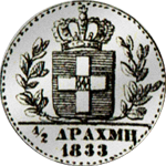 1833 Münze Silber Drachmen Stück 1/2 