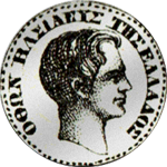1833 Silber Münze 1/4 Drachmen Stück