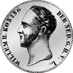 1848 Gulden Stück Münze Silber 2 1/2