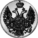 1839 Kopekenstück Silber Münze Gulden Stück Bildseite 15