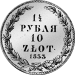 1833 Silber Münze 10 Gulden 1 1/2 Silber Rubel 