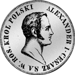 10 Gulden 1 1/2 Silber Rubel Münze 1820