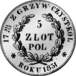 1831 Silber Münze 5 Gulden Stück 3/4 Rubel Bildseite