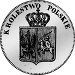 1831 Silber Rubel 5 Guldenstück Rückseite Münze