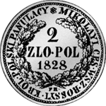 1828 Rückseite 2 Gulden 30 Kopeken Münze Silber 