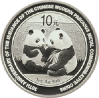 China Panda Silbermünze
