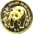 China Panda 1/2 Unze